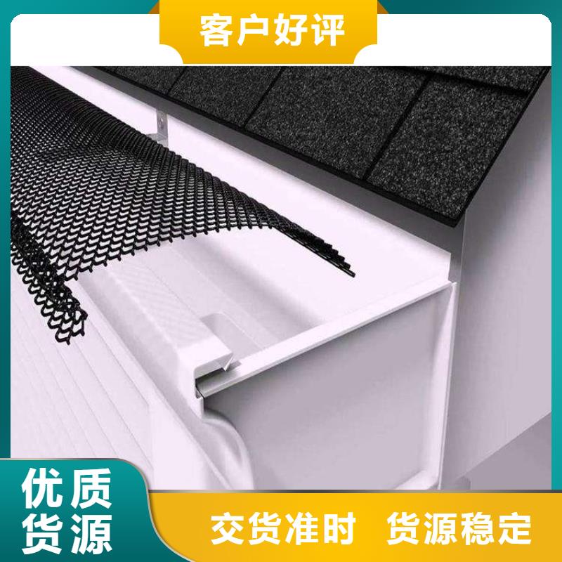 金属落水系统安装人员测量