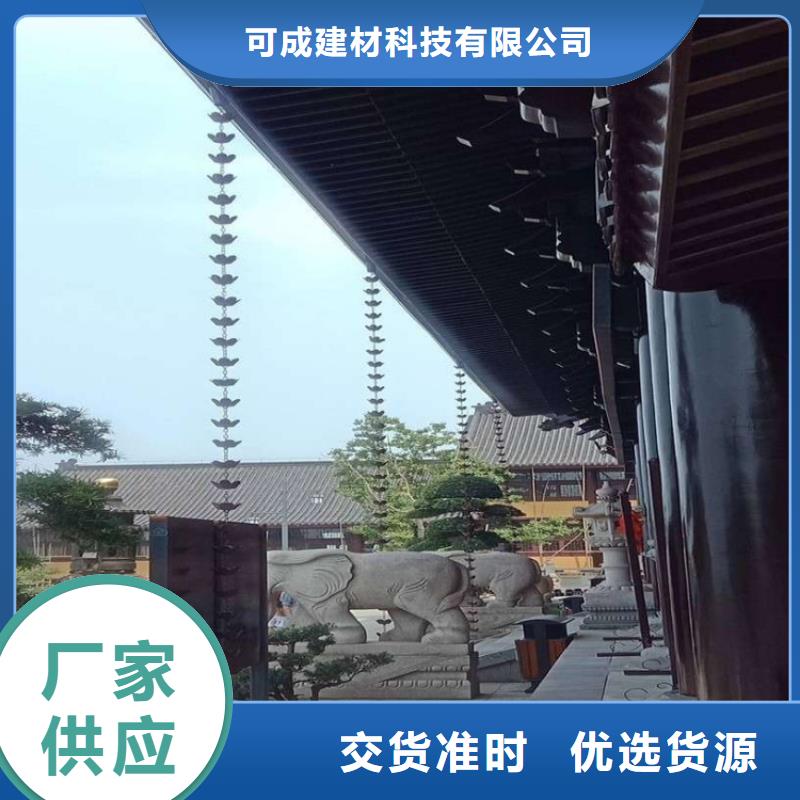 别墅配套铝合金天上门测量