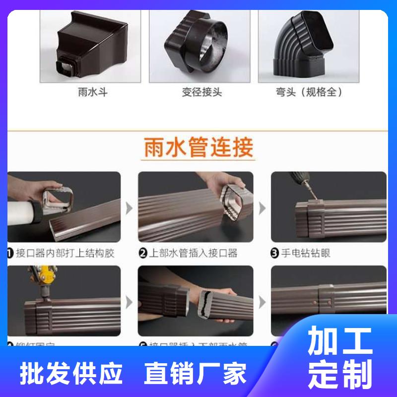 改造小区更换天沟上门测量