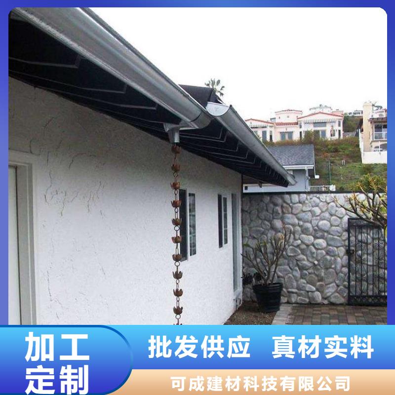 别墅配套铝合金天上门测量