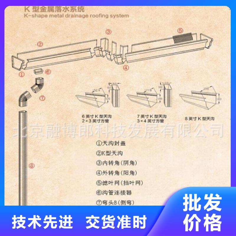 成品天沟方案指导