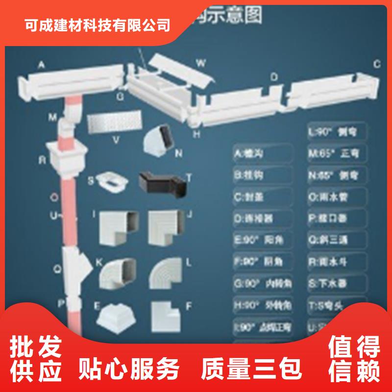 古建筑配套落水上门测量