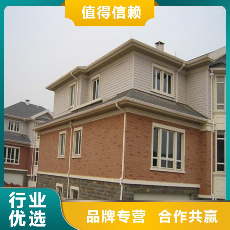 檐口水槽方案指导