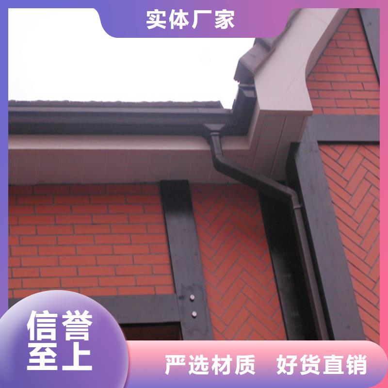 铝合金天沟厂家直供