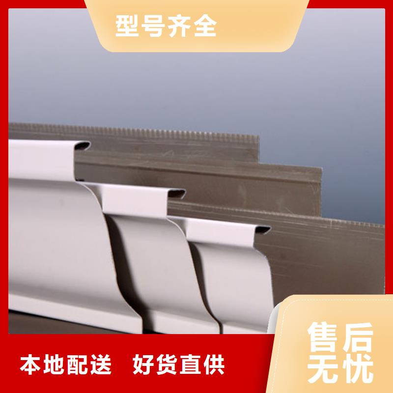 改造小区更换天沟包施工