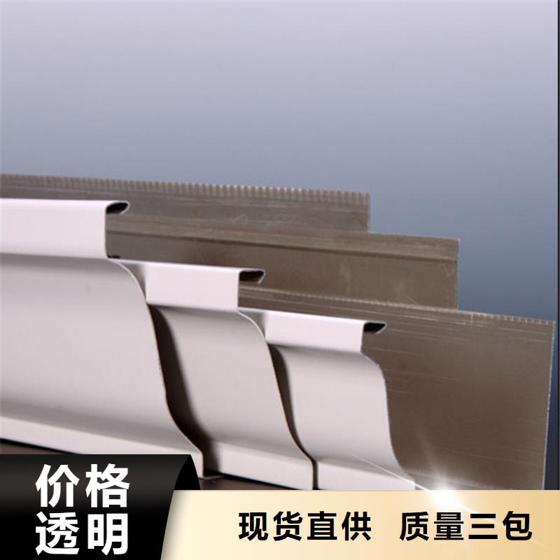 铝合金天沟联系电话
