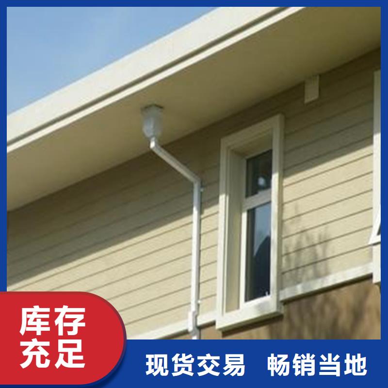 平改坡檐口天沟方案指导