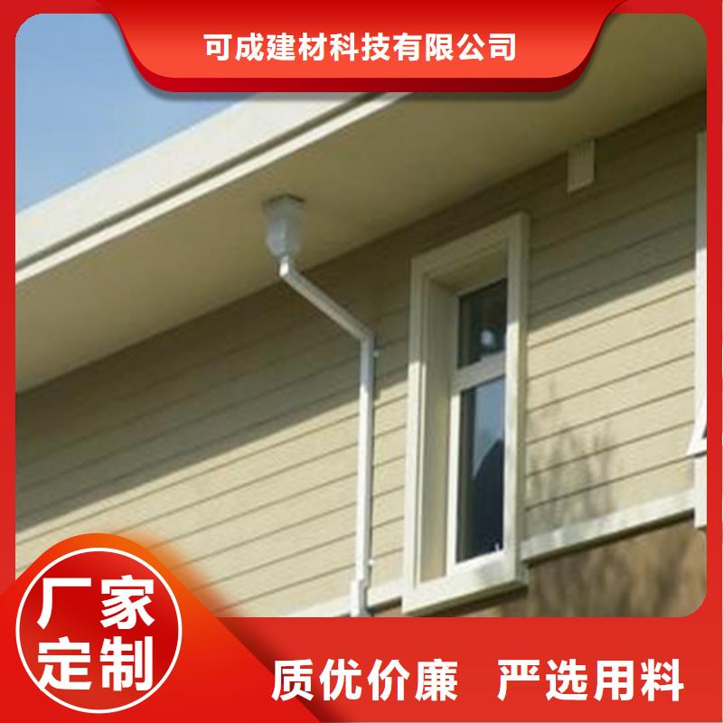 檐口水槽技术人员指导
