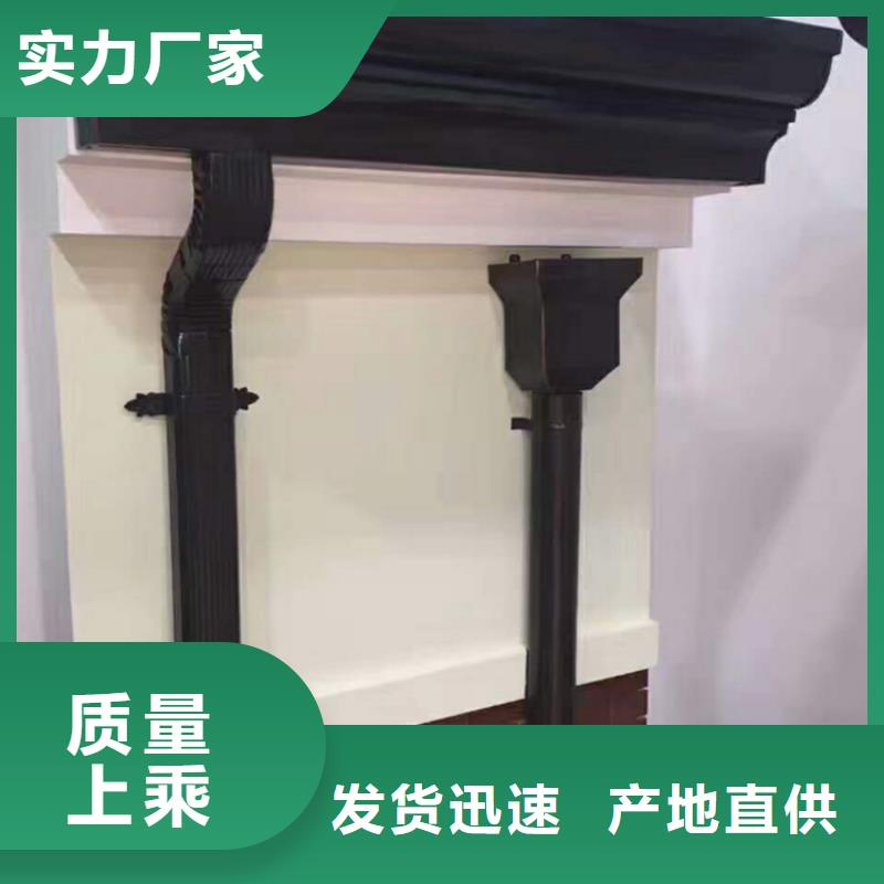 铝合金落水系统用途广