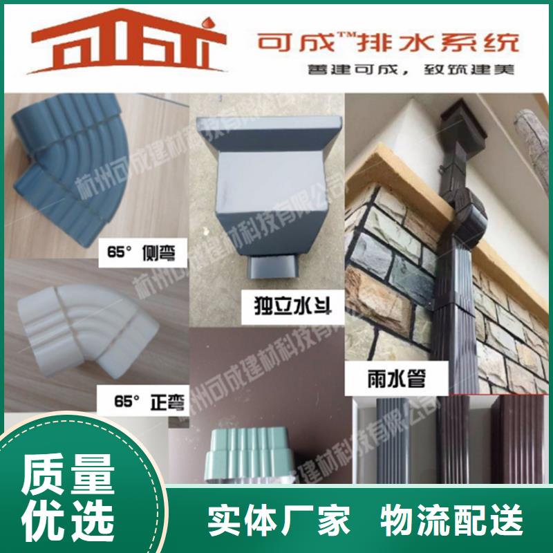 金属落水系统包安装