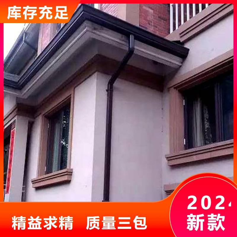 小区改造更换雨水槽本地安装
