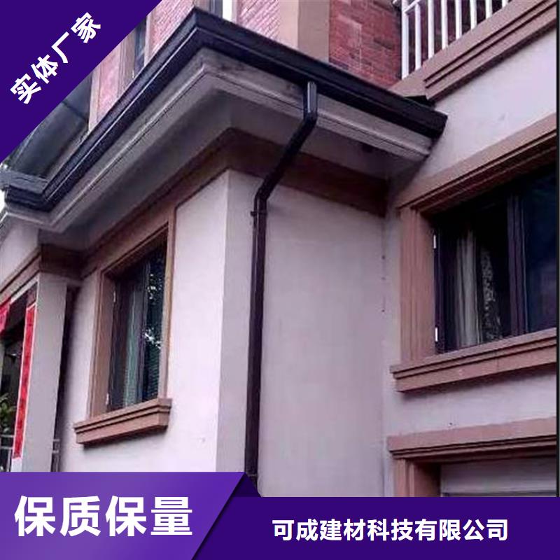 成品天沟售后保障