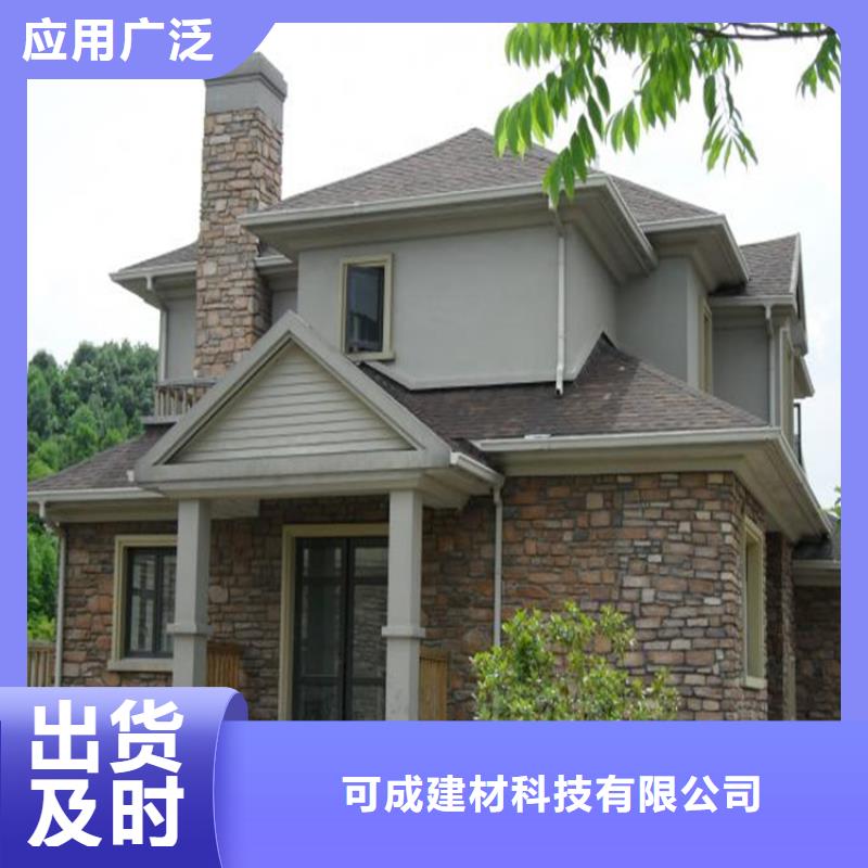 工程项目成品天沟现场施工