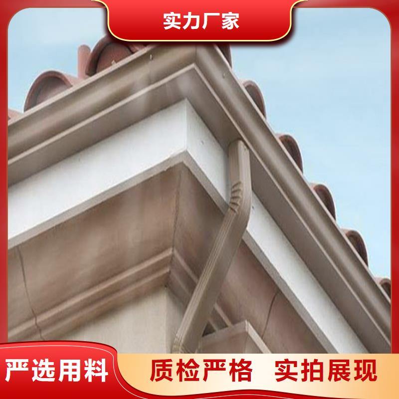 别墅屋面改造水槽包施工