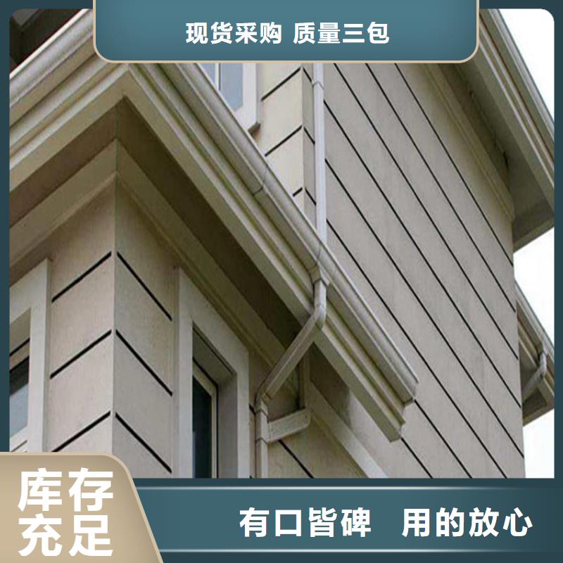 改造小区更换天沟包施工