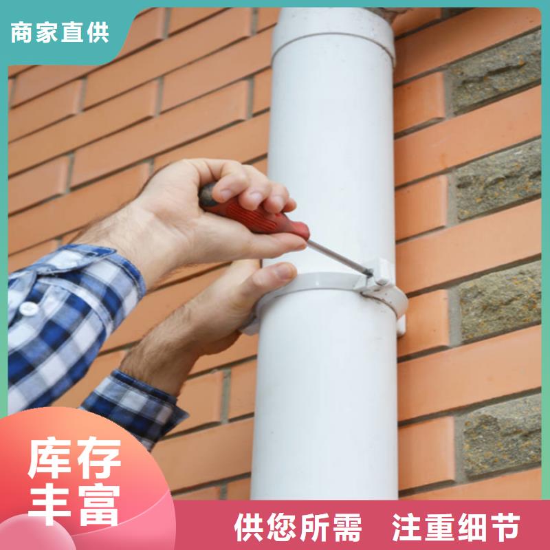 檐口水槽安装人员测量