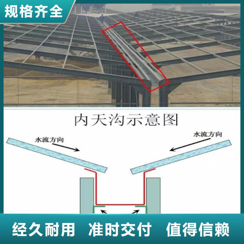 别墅配套铝合金天包工包料