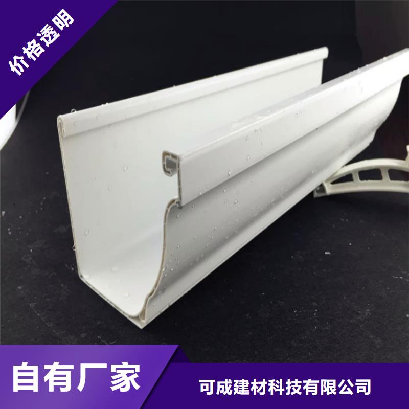 别墅配套铝合金天包安装