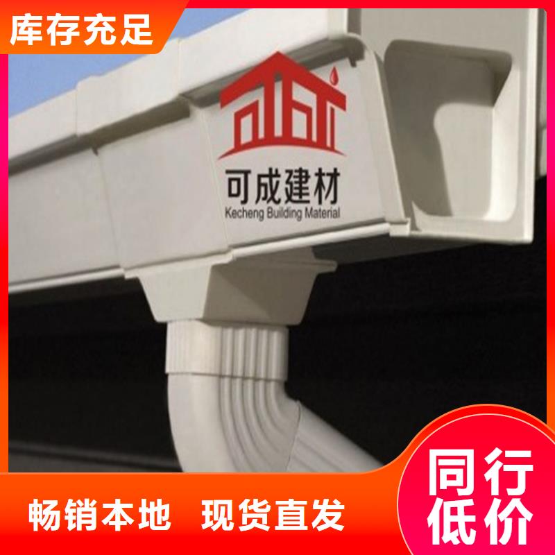 成品天沟包安装