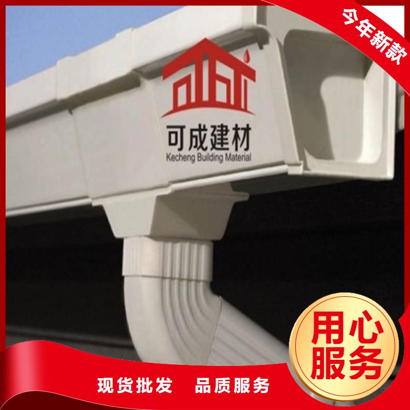 轻钢房屋配套天沟售后保障