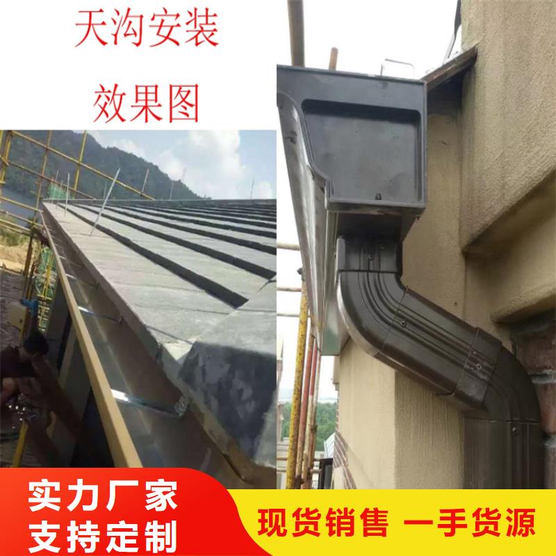 檐口水槽包工包料
