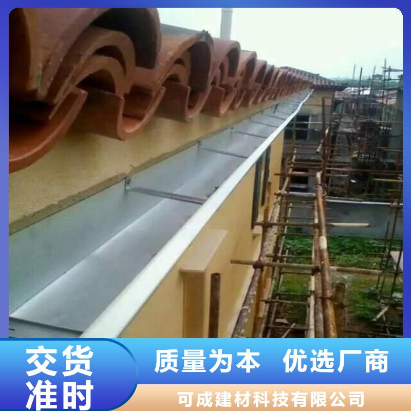 彩铝雨水槽价格