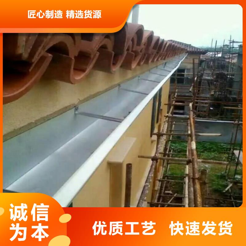 别墅屋面改造水槽售后保障