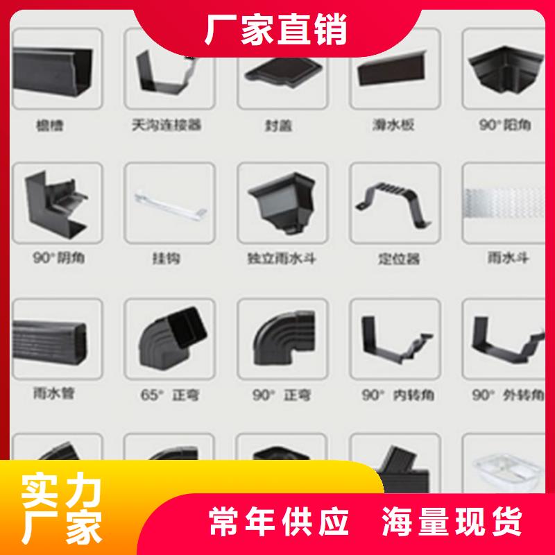 别墅屋面改造水槽包施工