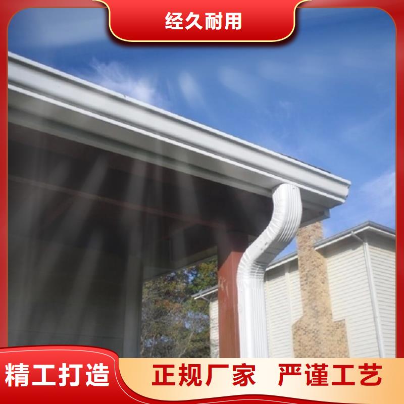 铝合金檐沟设计