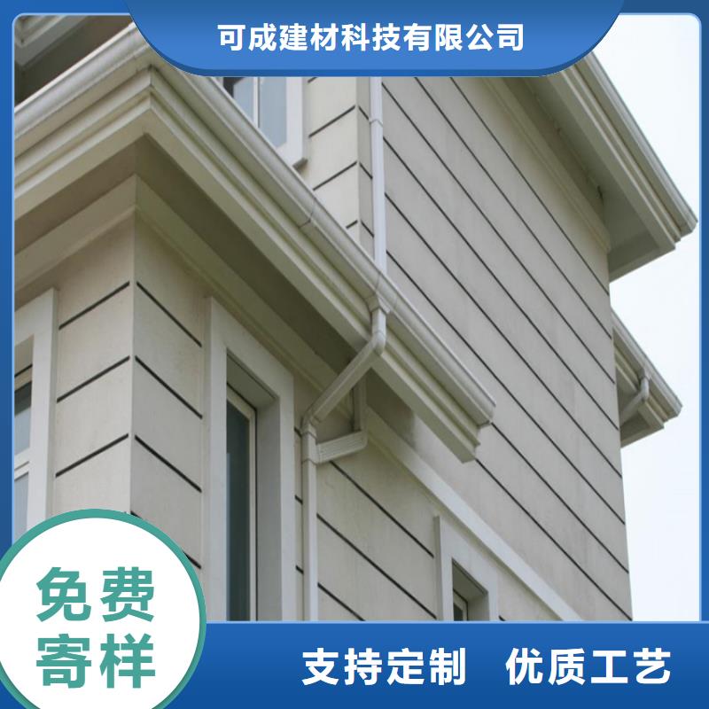 平改坡檐口天沟包工包料