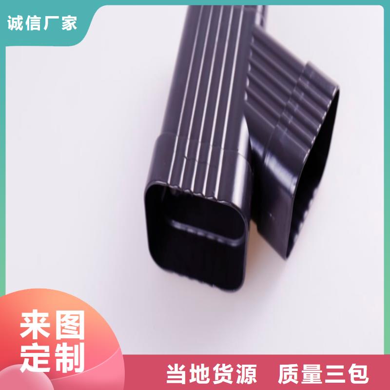 铝合金天沟包安装