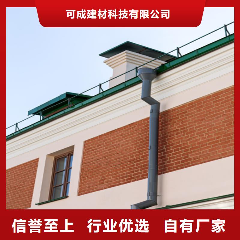 平改坡檐口天沟包工包料