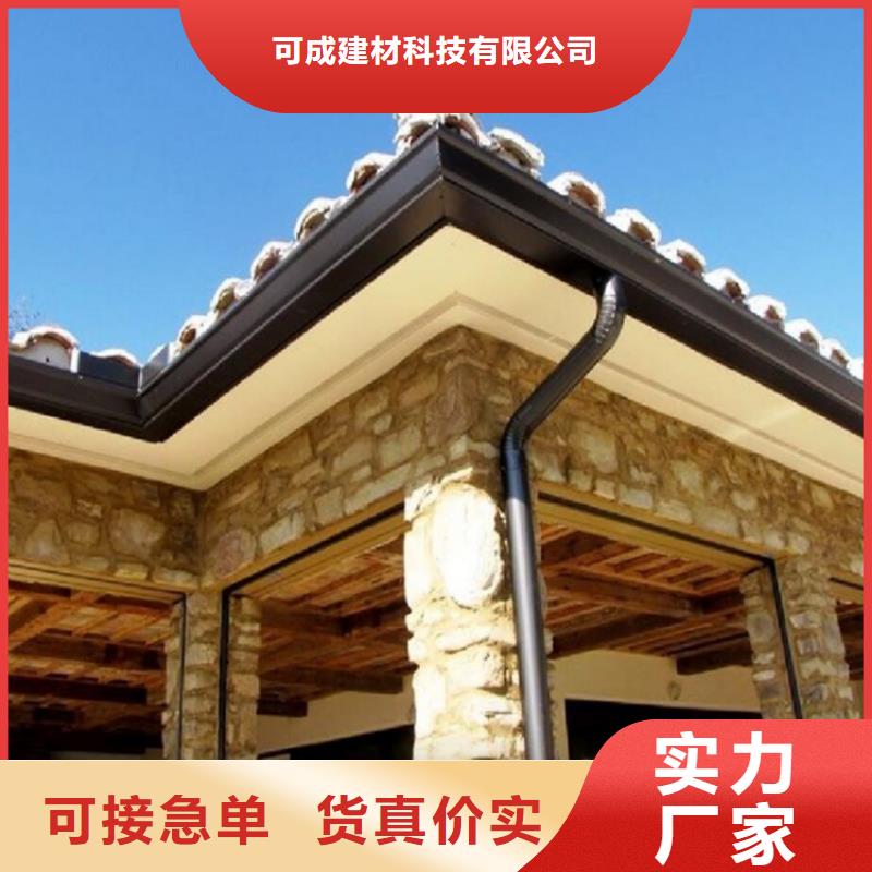 铝合金成品天沟_方形雨水管性能稳定