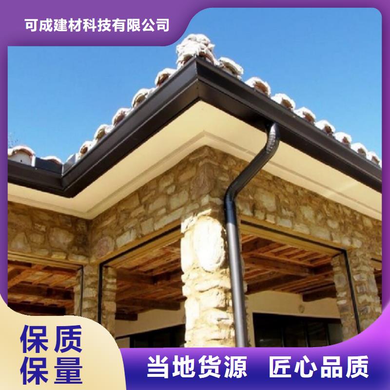 别墅屋面改造水槽技术人员指导