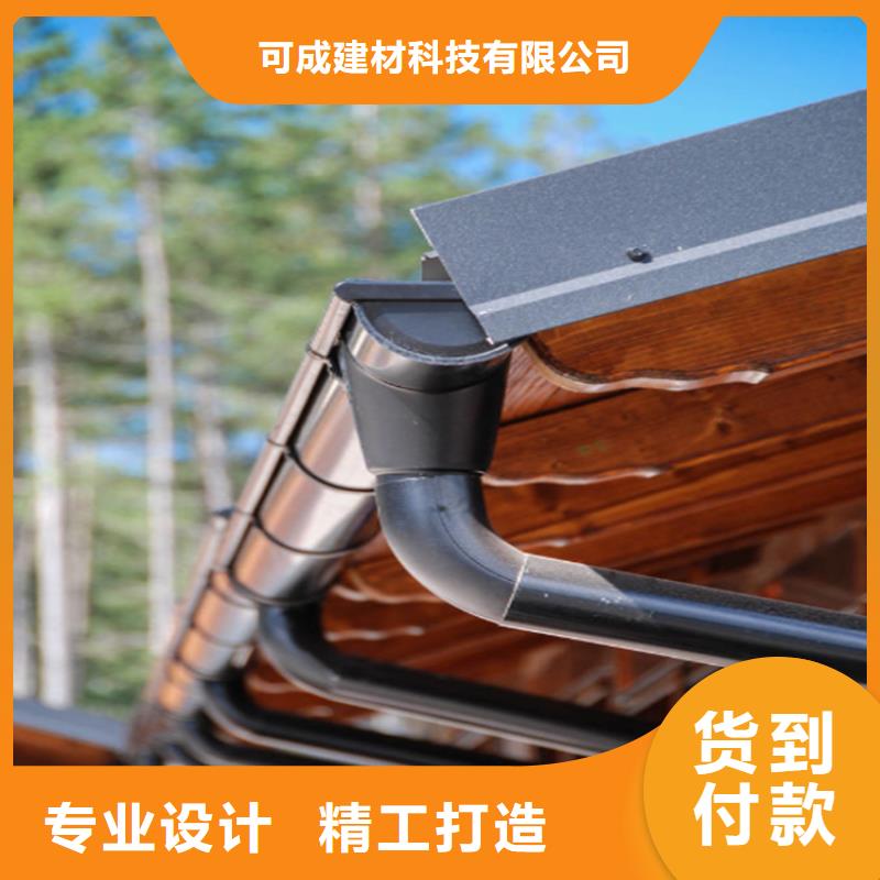 襄樊别墅屋面改造水槽厂家直供