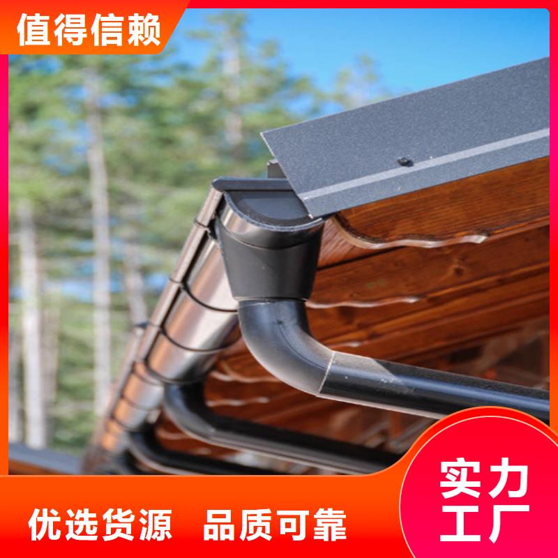 轻钢房屋配套天沟本地安装