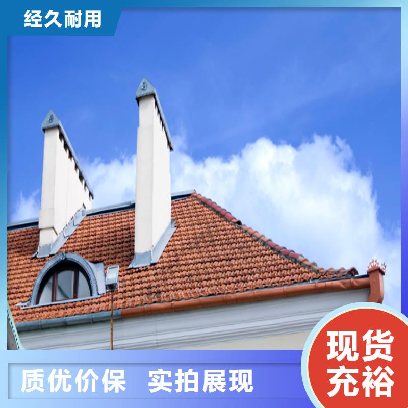 金属落水系统包施工