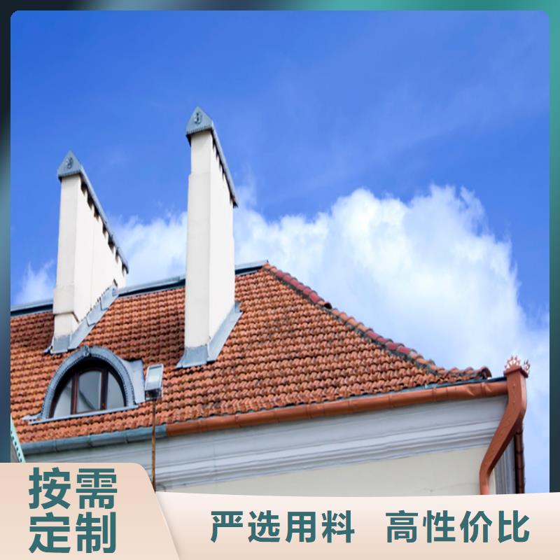 檐口水槽方案指导