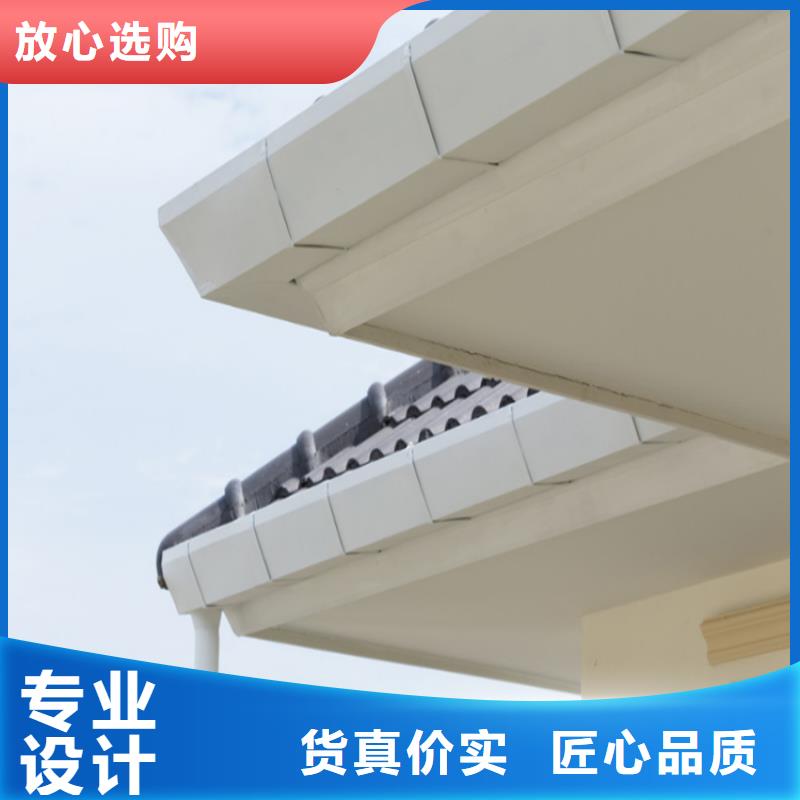檐口水槽包工包料