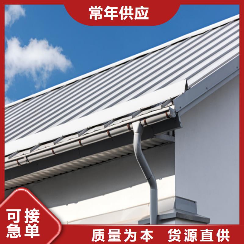 平改坡檐口天沟包工包料