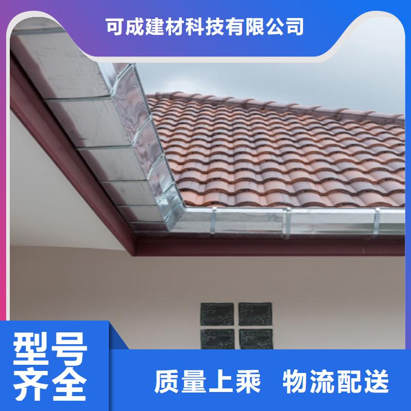 金属落水系统包安装