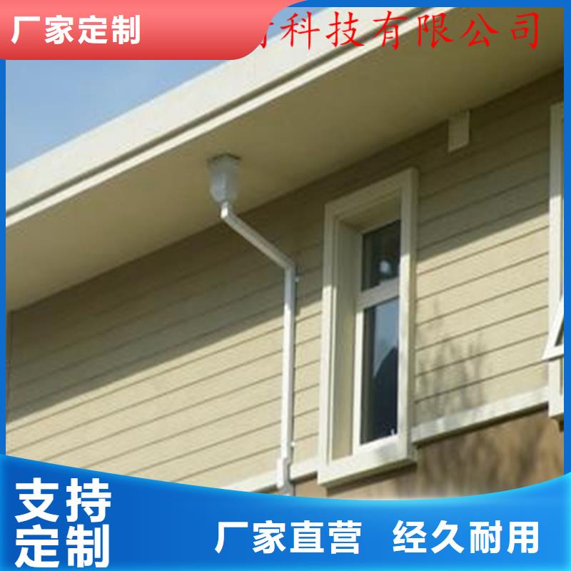 改造小区更换天沟包施工