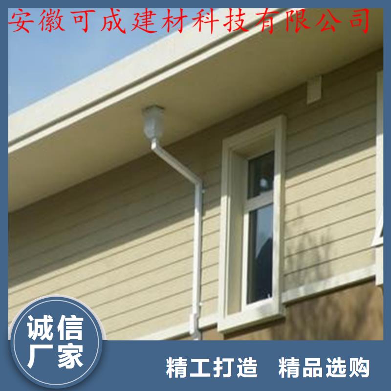 成品天沟方案指导