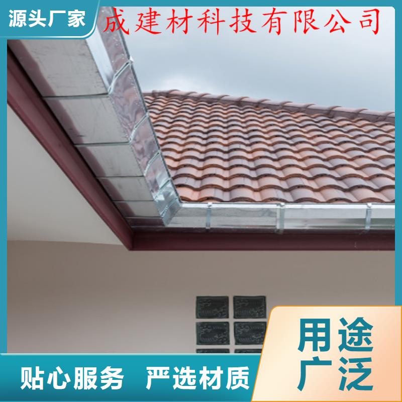 檐口水槽方案指导