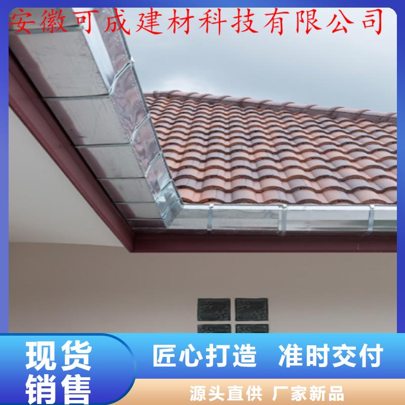 改造小区更换天沟包工包料
