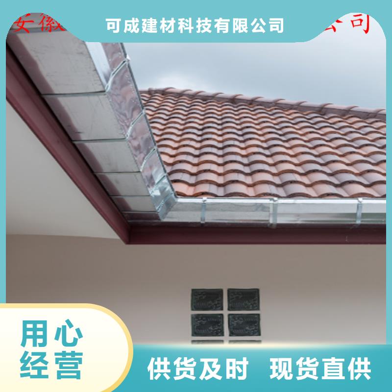 铝合金天沟售后保障