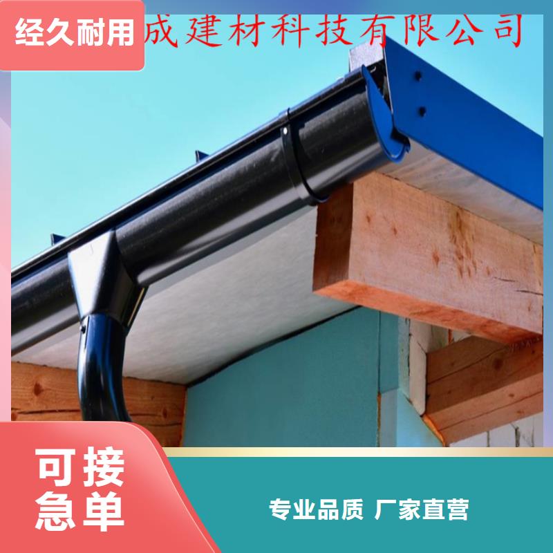 铝合金天沟厂家销售