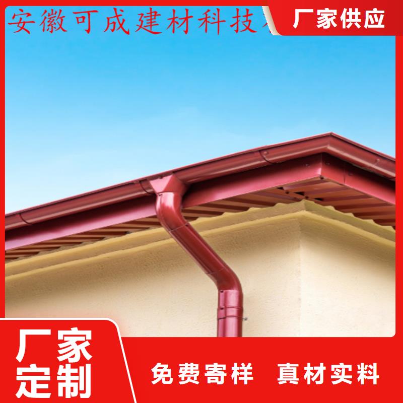 金属落水系统包施工