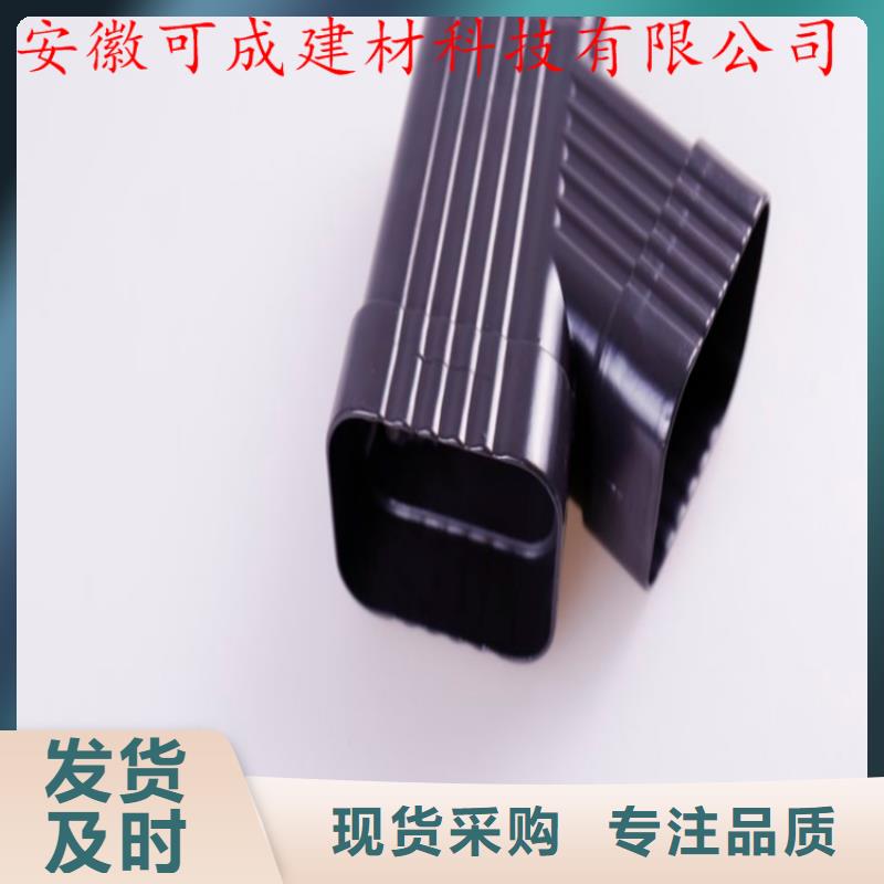 檐口水槽安装人员测量