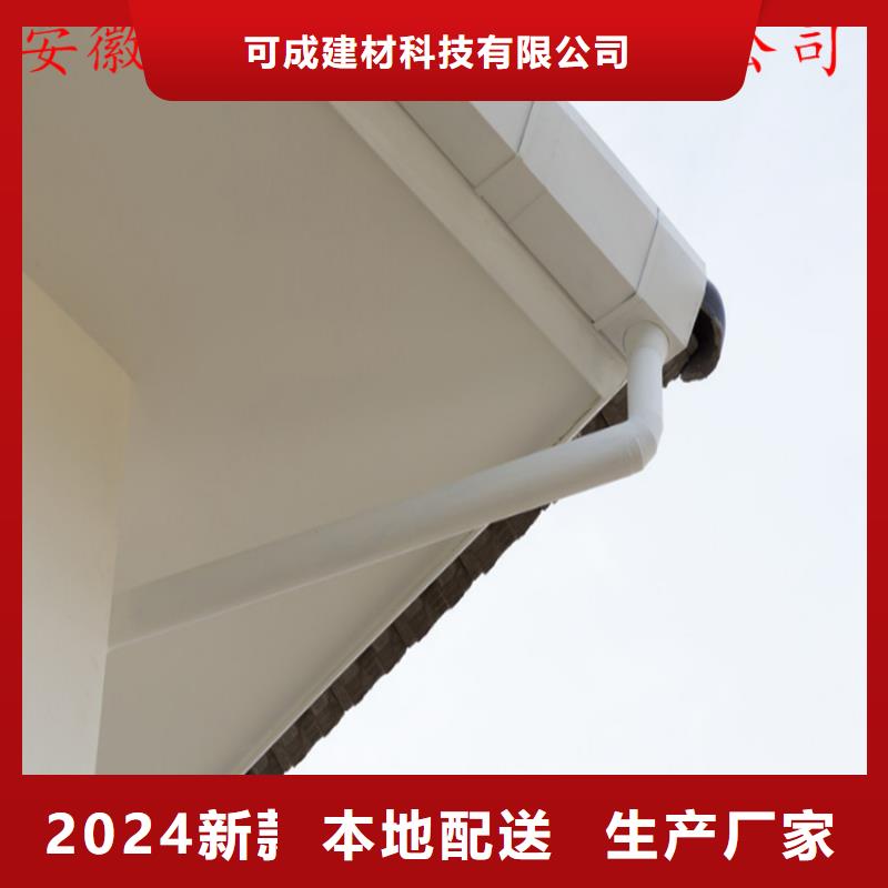 襄樊别墅屋面改造水槽厂家直供